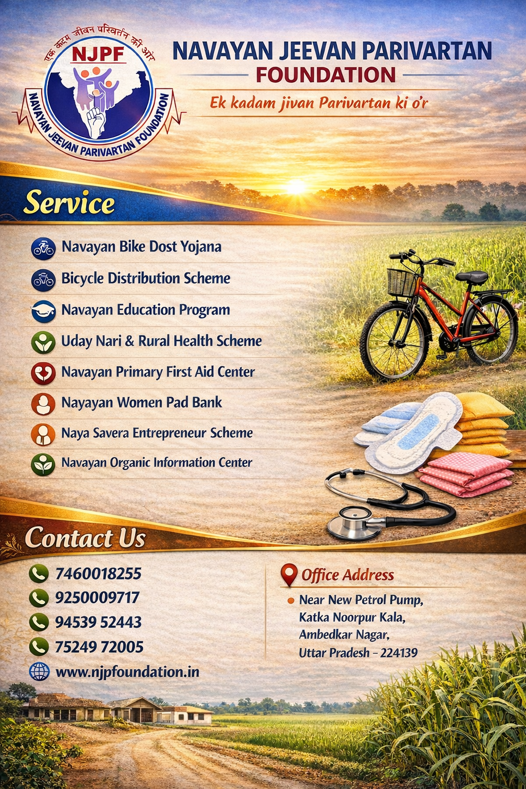 नवयान जीवन परिवर्तन फाऊंडेशन (प्रमुख सेवा)एं